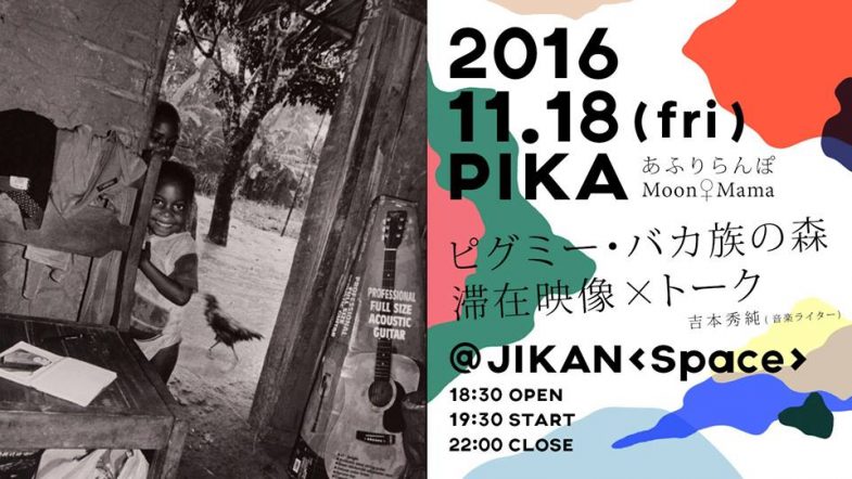 14900589_1109181135817876_250460814793544624_n