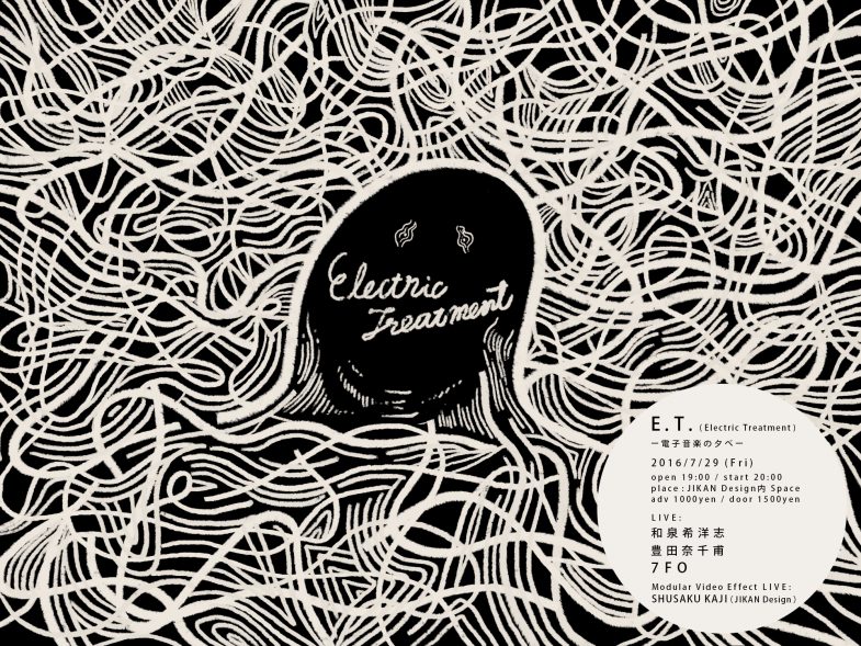 et_kimari_shousai_0705